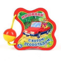 Игрушки для новорожденных Игрушки для новорожденных